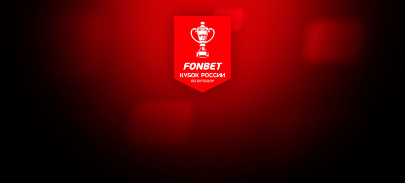 Оренбург &mdash; Зенит